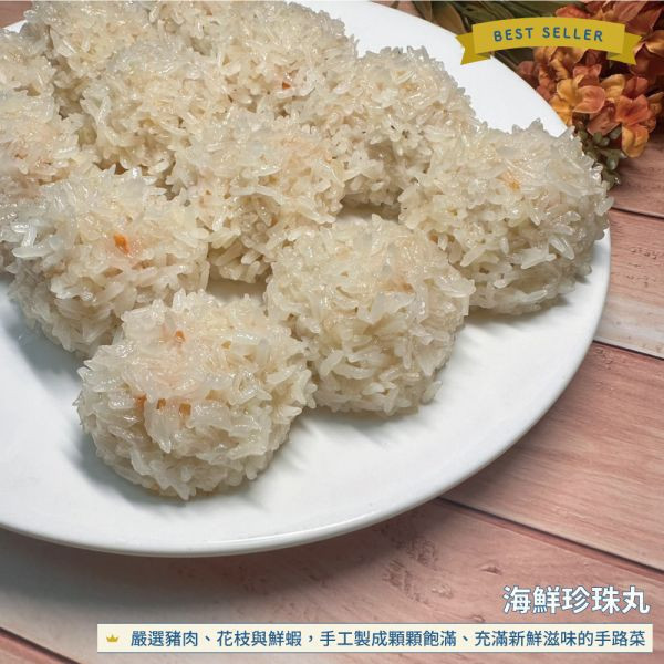 【愛珠私房菜】年菜預購九折優惠 - 滿 $2000 贈澎湖生鮮丁香魚一盒 年菜 藥燉排骨 芋見金沙 筍香蹄膀 冷油雞 五香肉捲 古早味年菜 手工年菜 愛珠 清明節拜拜、愛珠手路菜、手路菜、家常菜 海鮮珍珠丸 珍珠丸 手工八寶丸 八寶丸 醉雞腿 醉雞 豬腳圈 萬巒大豬腳 羊膝骨 羊腳筋 羊肉爐 人蔘雞湯