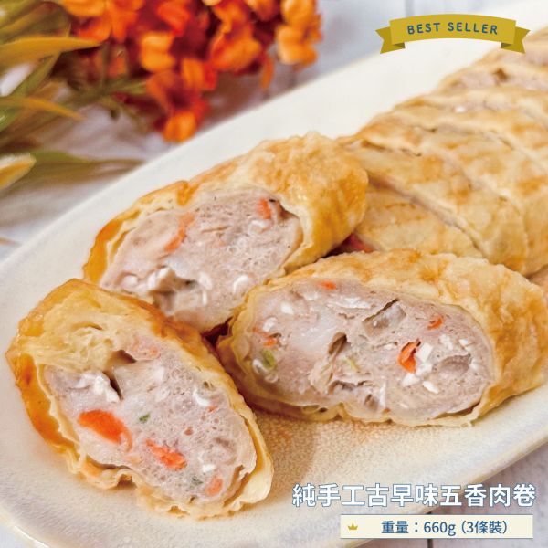 【愛珠私房菜】獨門手路菜 年菜 藥燉排骨 芋見金沙 筍香蹄膀 冷油雞 五香肉捲 古早味年菜 手工年菜 愛珠 清明節拜拜、愛珠手路菜、手路菜、家常菜 海鮮珍珠丸 珍珠丸 手工八寶丸 八寶丸 醉雞腿 醉雞 豬腳圈 萬巒大豬腳 羊膝骨 羊腳筋 羊肉爐 人蔘雞湯