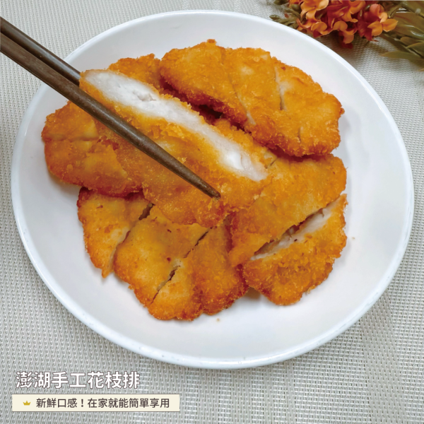 【愛珠私房菜】年菜預購九折優惠 - 滿 $2000 贈澎湖生鮮丁香魚一盒 年菜 藥燉排骨 芋見金沙 筍香蹄膀 冷油雞 五香肉捲 古早味年菜 手工年菜 愛珠 清明節拜拜、愛珠手路菜、手路菜、家常菜 海鮮珍珠丸 珍珠丸 手工八寶丸 八寶丸 醉雞腿 醉雞 豬腳圈 萬巒大豬腳 羊膝骨 羊腳筋 羊肉爐 人蔘雞湯