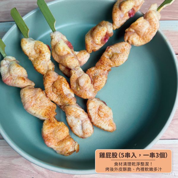 愛珠私房菜｜嚴選中秋烤肉組、適合小家庭、中秋烤肉、平常團聚 烤肉,中秋,愛珠,愛珠私房菜,中秋烤肉,雞屁股,雞腿,雞翅,大腸,甜不辣,烤肉醬,五花肉,花枝丸,二層肉