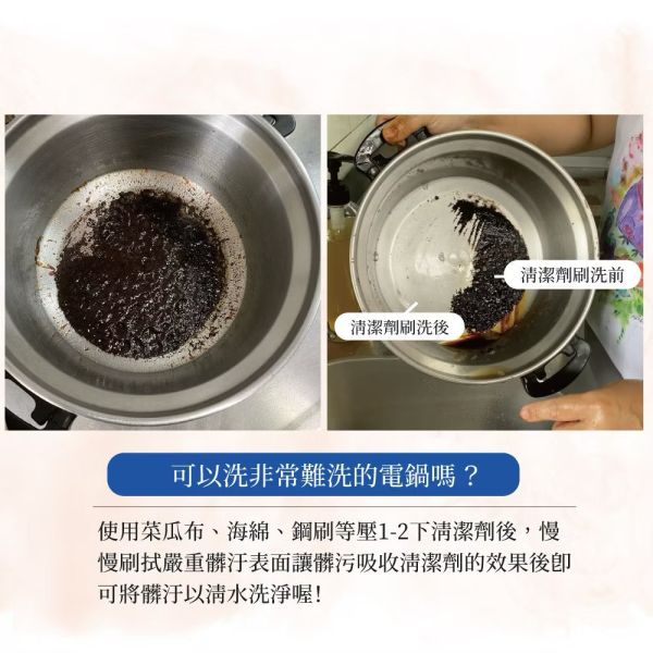 【愛珠私房菜】愛珠天然清潔系列特惠組！廚房、家事、頑垢通通消失！ 清潔劑,萬用清潔劑,去汙霸,去汙,愛珠私房菜,廚房清潔,家事清潔,拖地,天然清潔