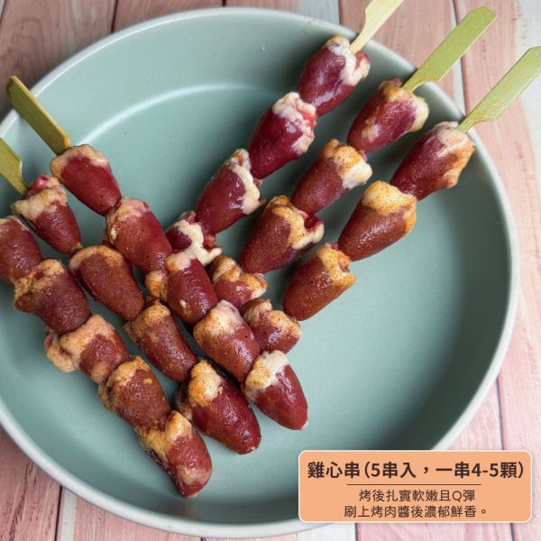 愛珠私房菜｜嚴選中秋烤肉組、適合小家庭、中秋烤肉、平常團聚 烤肉,中秋,愛珠,愛珠私房菜,中秋烤肉,雞屁股,雞腿,雞翅,大腸,甜不辣,烤肉醬,五花肉,花枝丸,二層肉