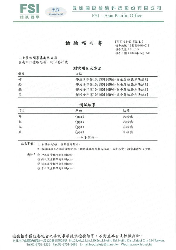 山小寵物冷凍鮮羊奶 羊奶,羊乳,羊油,寵物食品,寵物羊奶,貓,狗,亞力山小