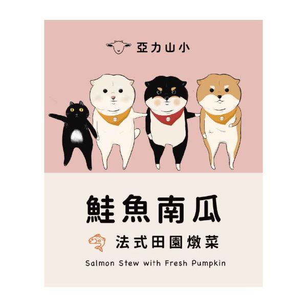 鮮食餐包 