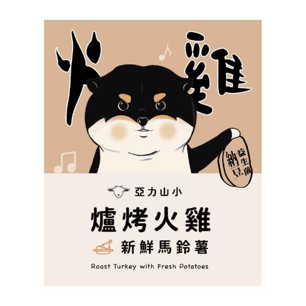 鮮食餐包 