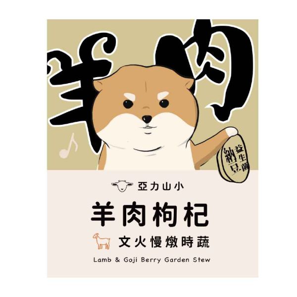 鮮食餐包 