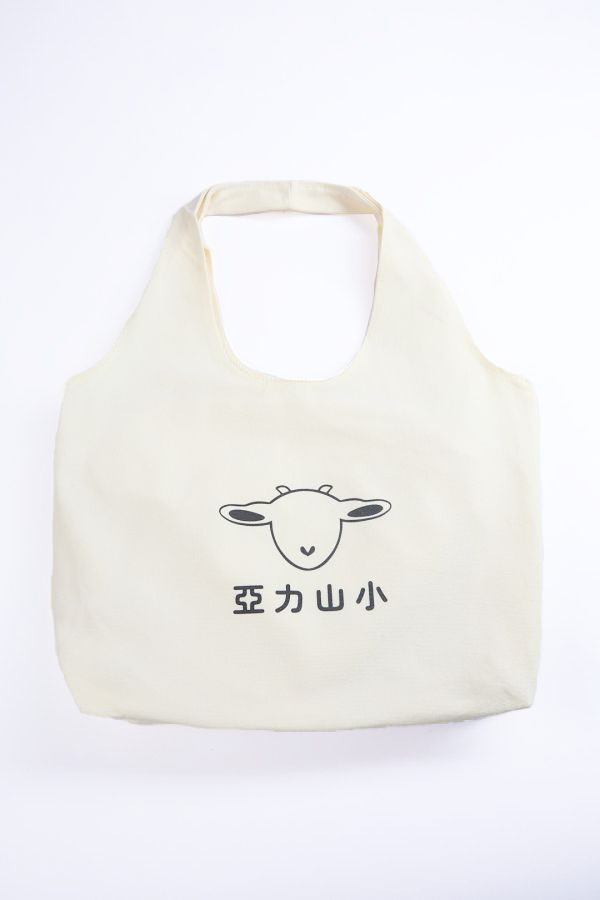 山小農帆布袋 