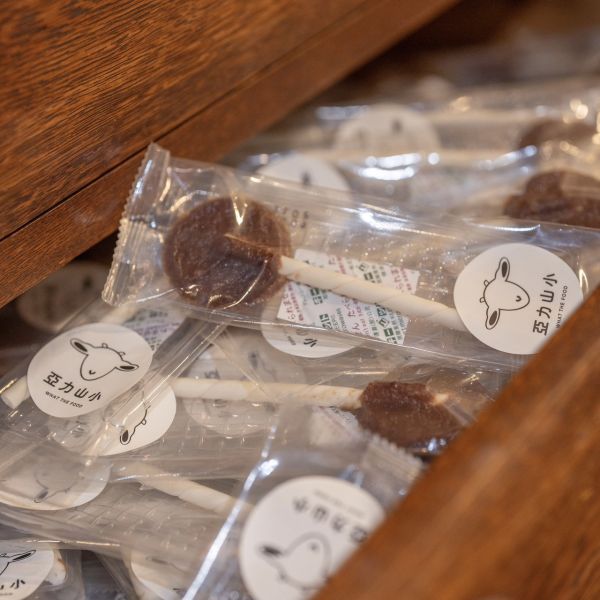 寵物羊奶棒棒糖 