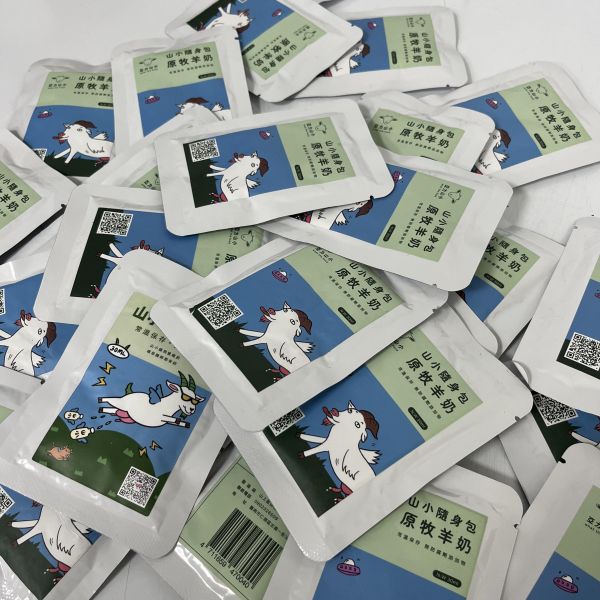 NG der 山小隨身羊奶 