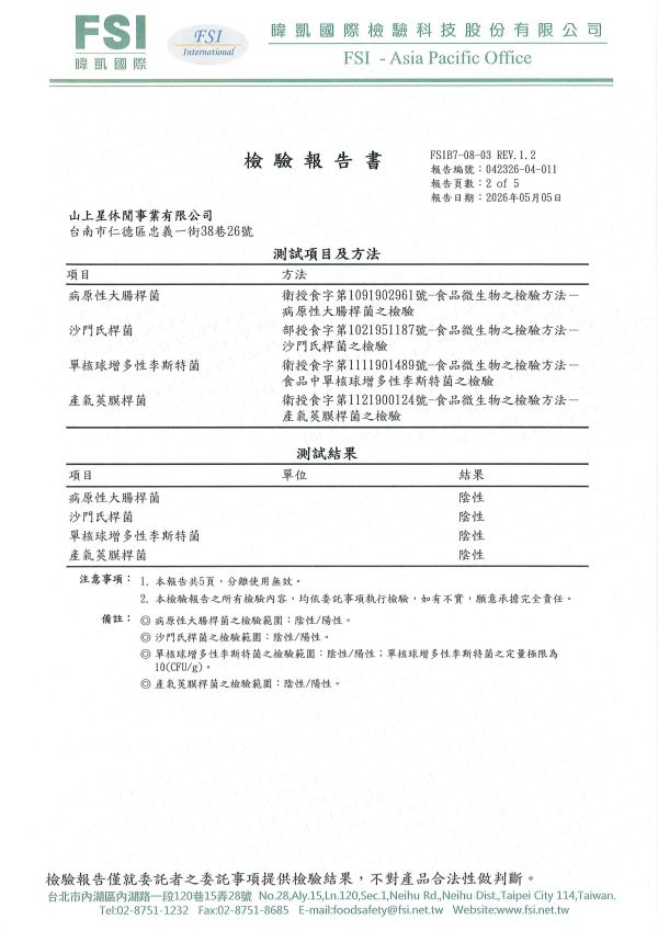 山小寵物冷凍鮮羊奶 羊奶,羊乳,羊油,寵物食品,寵物羊奶,貓,狗,亞力山小