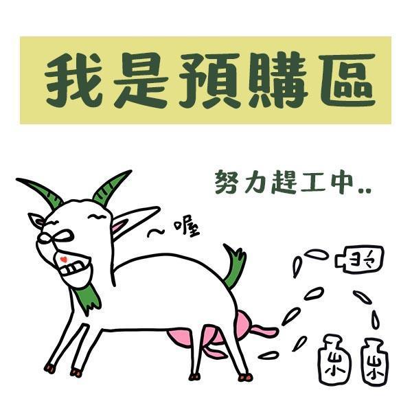 『預購』山小寵物冷凍鮮羊奶 