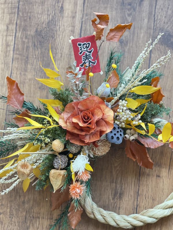 花開富貴新年注連繩 注連繩,  不凋花, 乾燥花, 索拉花, 仿真花, 永生花,永生花課程,新年花禮, chinesenewyeargift, 過年居家布置, 過年花禮, 乾燥花, 擬真花, 日本大地農園, 
しめなわ, Shimenawa, 新年壁掛, 新年掛飾, 喜妹娜哇 , 以斯帖花園, 過年花禮, 企業花藝課程, 企業包班花藝