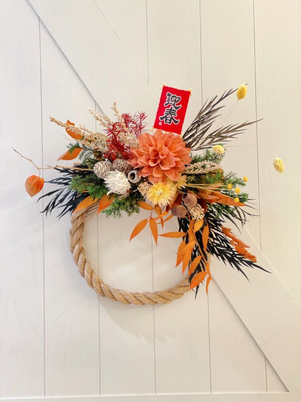 花開富貴新年注連繩 注連繩,  不凋花, 乾燥花, 索拉花, 仿真花, 永生花,永生花課程,新年花禮, chinesenewyeargift, 過年居家布置, 過年花禮, 乾燥花, 擬真花, 日本大地農園, 
しめなわ, Shimenawa, 新年壁掛, 新年掛飾, 喜妹娜哇 , 以斯帖花園, 過年花禮, 企業花藝課程, 企業包班花藝