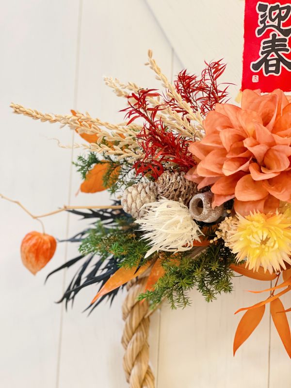 花開富貴新年注連繩 注連繩,  不凋花, 乾燥花, 索拉花, 仿真花, 永生花,永生花課程,新年花禮, chinesenewyeargift, 過年居家布置, 過年花禮, 乾燥花, 擬真花, 日本大地農園, 
しめなわ, Shimenawa, 新年壁掛, 新年掛飾, 喜妹娜哇 , 以斯帖花園, 過年花禮, 企業花藝課程, 企業包班花藝