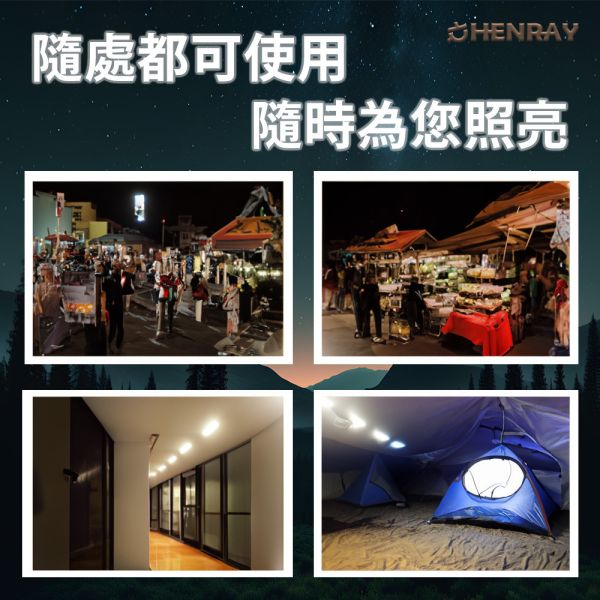 【亨睿兄弟】太陽能電燈泡 