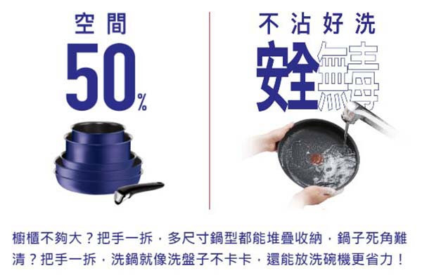 【Tefal法國特福】巧變精靈系列3件組—絲絨紅-福利品 