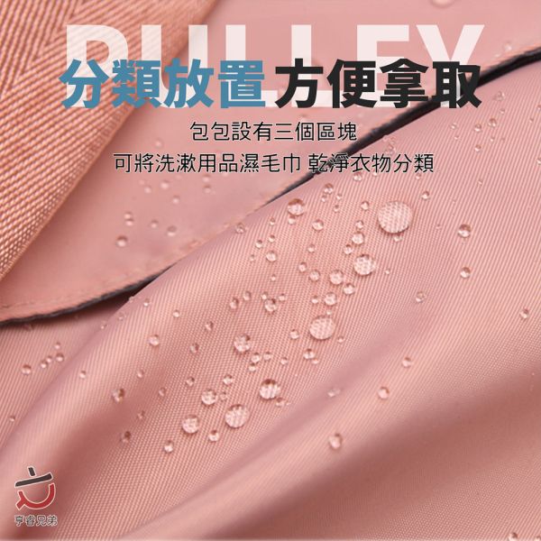 【HENRAY】增量帶輪旅行包（霧霾藍／蜜桃粉） 
