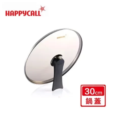 ＊芋圓團購＊【韓國HAPPYCALL】30公分可立式氣壓閥玻璃鍋蓋 