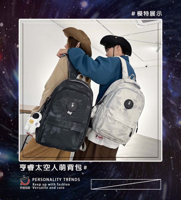 【HENRAY】太空人萌背包（綠／黑） 