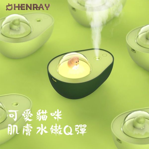 【亨睿兄弟】酪梨喵喵加濕器小夜燈 