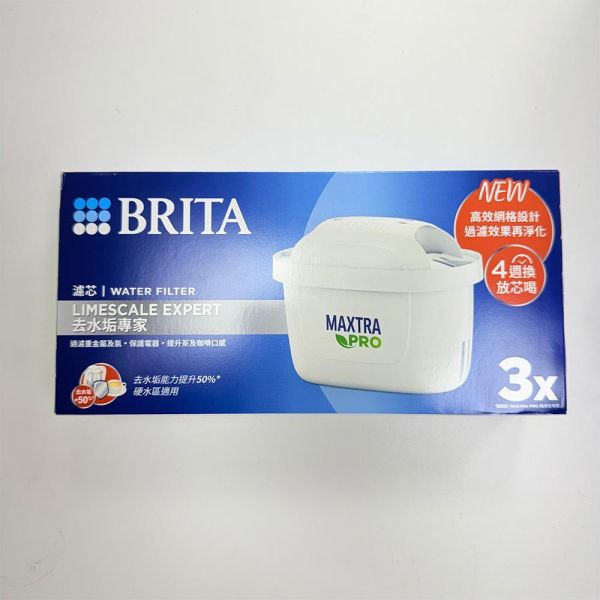 原廠公司貨【BRITA】馬利拉 濾水壺XL 3.5公升+4個濾芯 超值優惠組 / 單入組 / 濾芯組合 