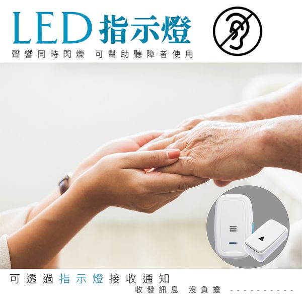【HENRAY】自發電無限門鈴 