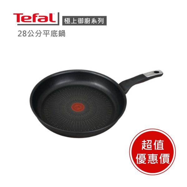 【Tefal法國特福】極上御藏系列28不沾平底鍋-福利品 
