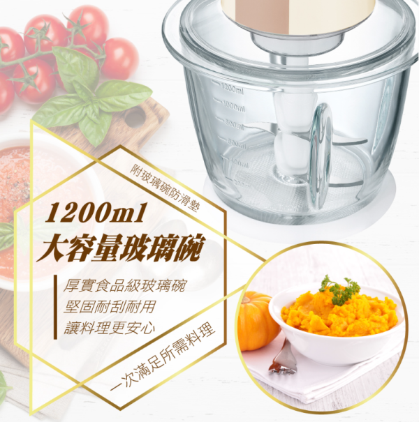 【松木家電】日云晶亮玻璃杯調理機 