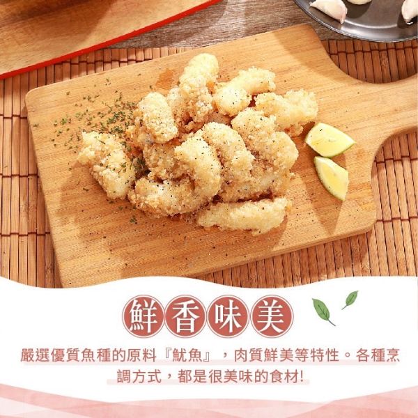 [亨睿食品]Q彈魷魚條十分幸福組-即期品 魷魚條