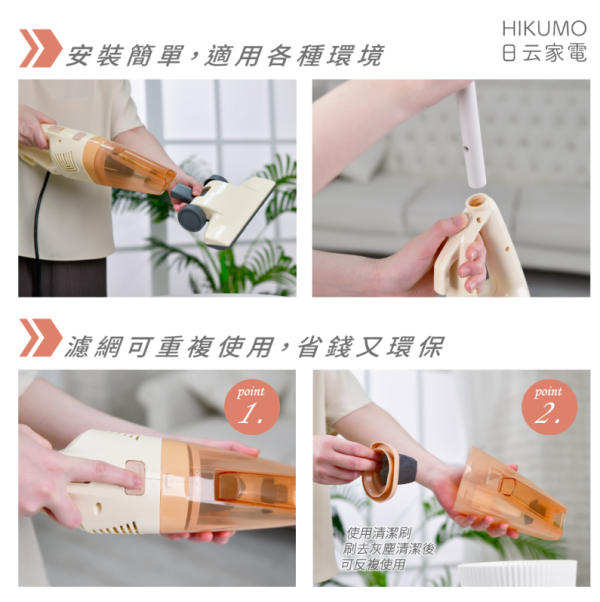 【松木家電】-日云兩用式氣旋吸塵器 