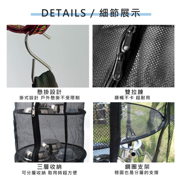 【亨睿兄弟】多功能曬網 