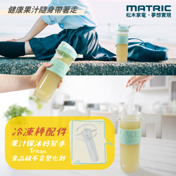 【松木家電】多功能食物調理機 