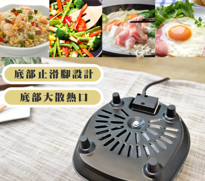 【松木家電】無段式不挑鍋電陶爐 