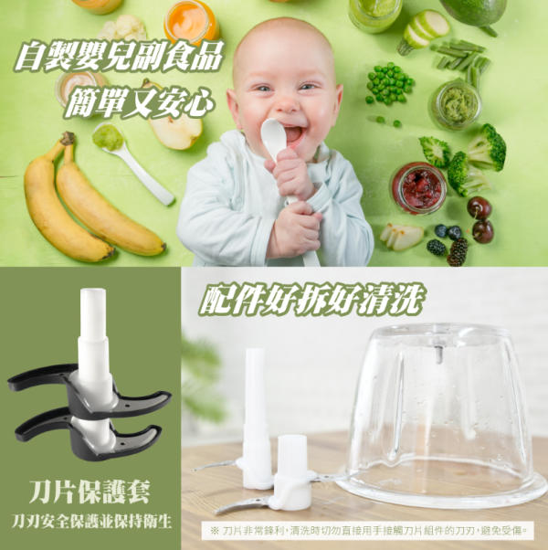 【松木家電】日云晶亮玻璃杯調理機 