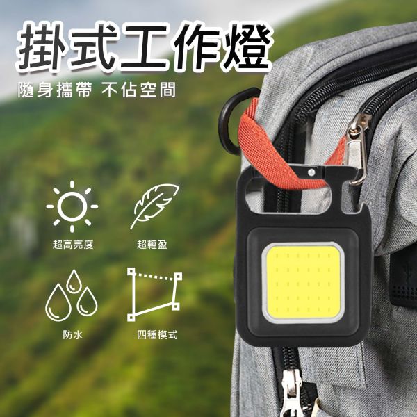 【HENRAY】掛式磁吸手電筒 