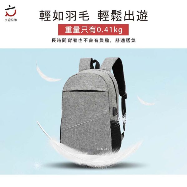 【亨睿兄弟】休閒後背包（神秘灰／紫羅蘭） 