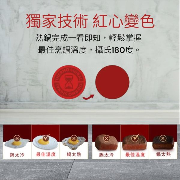 【Tefal法國特福】精靈複合不鏽鋼28CM不沾鍋平底鍋-福利品 