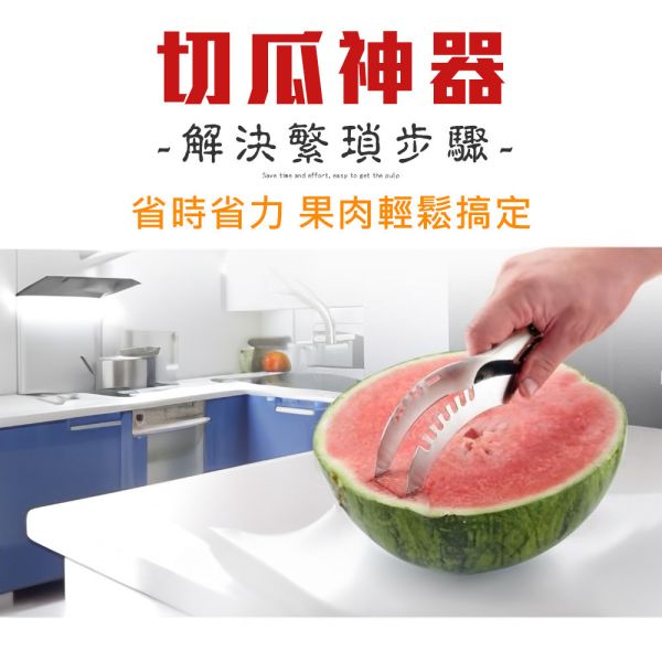 KIYODO多用水果切割器 