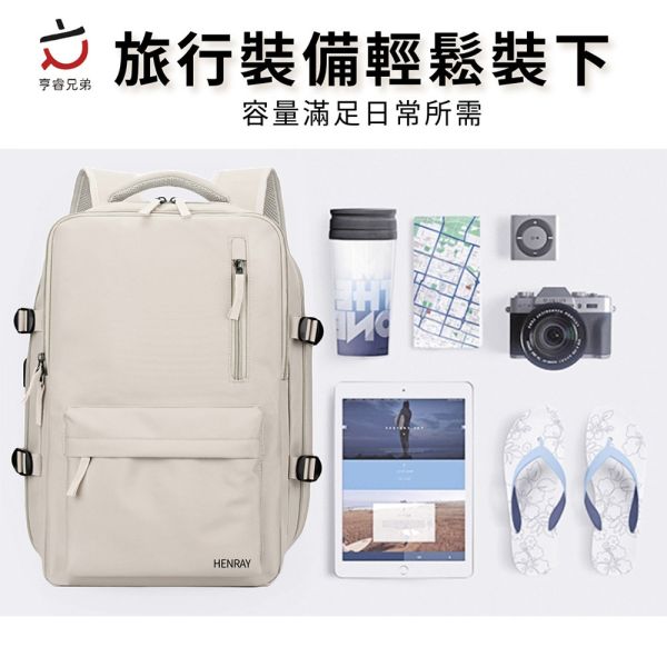 【HENRAY】多用途旅行包（隕石黑／米白色） 