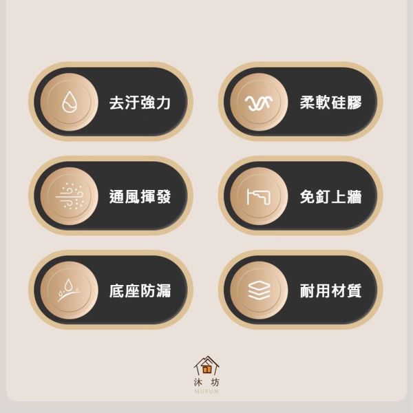 【沐坊MUFUN】矽膠馬桶刷居家掃除 冰川紋無痕壁貼瀝水馬桶刷 