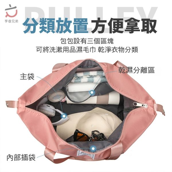 【HENRAY】增量帶輪旅行包（霧霾藍／蜜桃粉） 