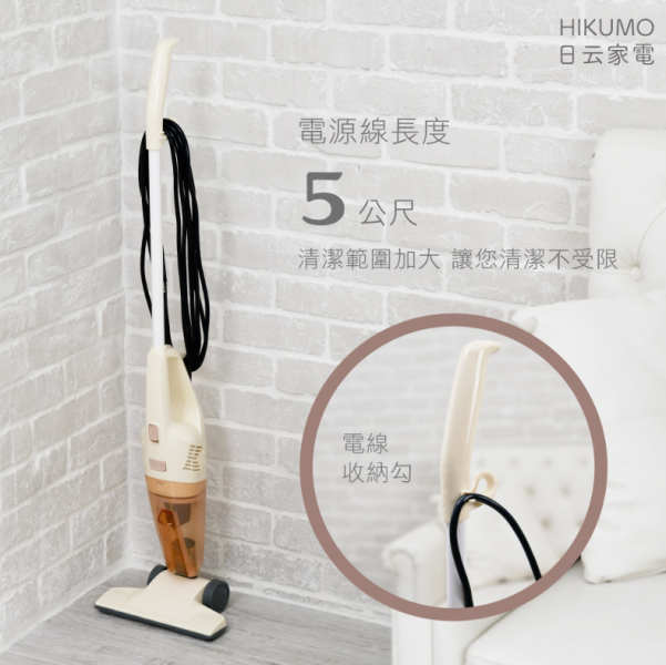 【松木家電】-日云兩用式氣旋吸塵器 