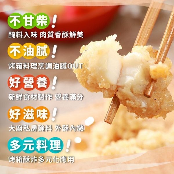 [亨睿食品]Q彈魷魚條十分幸福組-即期品 魷魚條