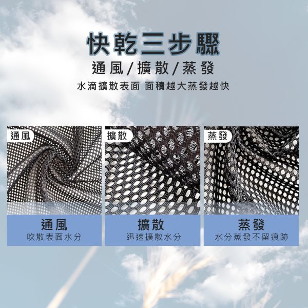 【亨睿兄弟】多功能曬網 