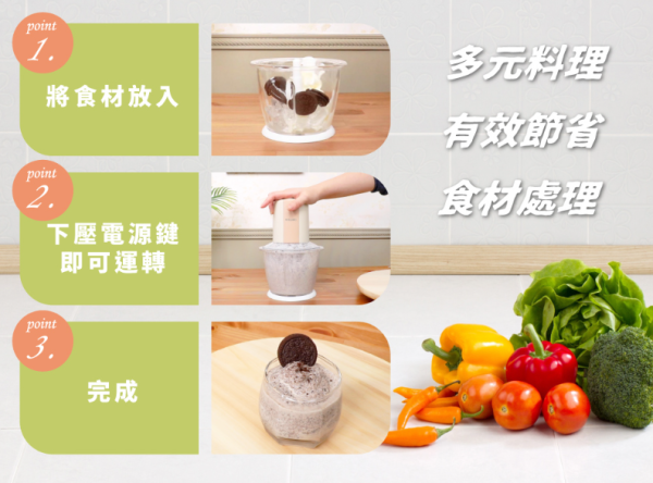 【松木家電】日云晶亮玻璃杯調理機 