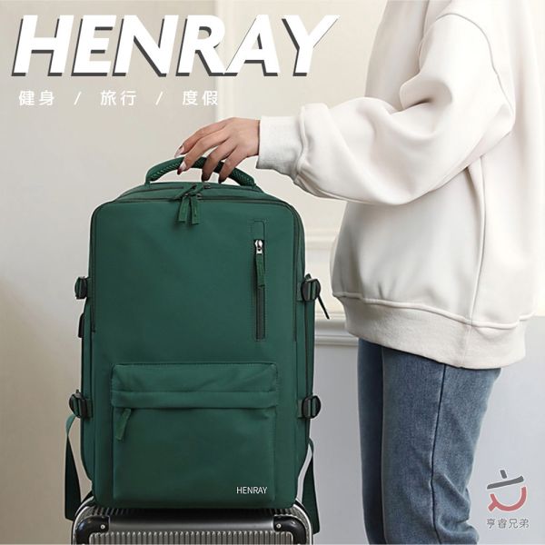 【HENRAY】多用途旅行包（隕石黑／米白色） 