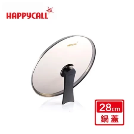 ＊芋圓團購＊【韓國HAPPYCALL】28公分可立式氣壓閥玻璃鍋蓋 
