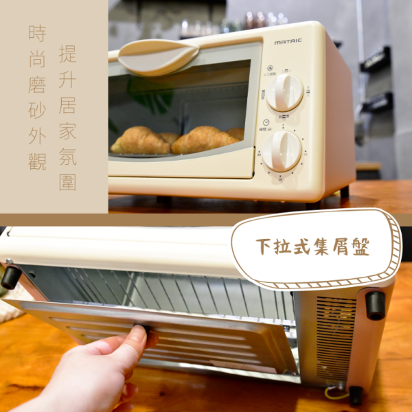 【松木家電】12L經典雙旋電烤箱 