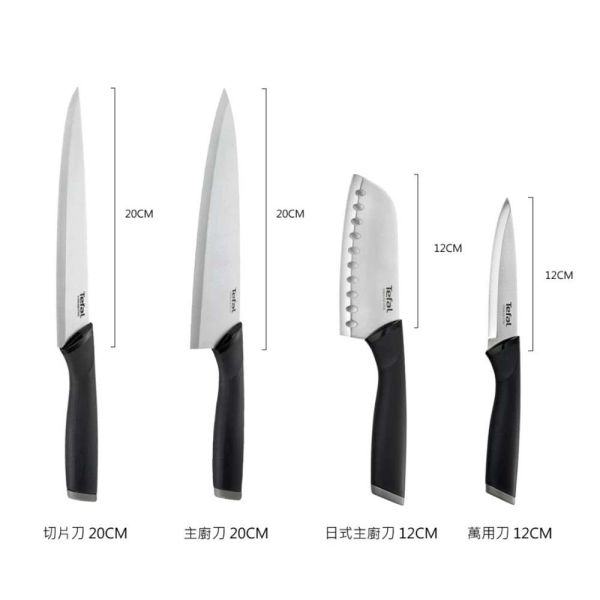 【Tefal法國特福】冰鑄不鏽鋼系列日式主廚刀18CM-福利品 