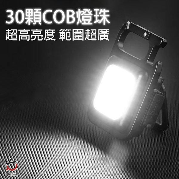 【HENRAY】掛式磁吸手電筒 